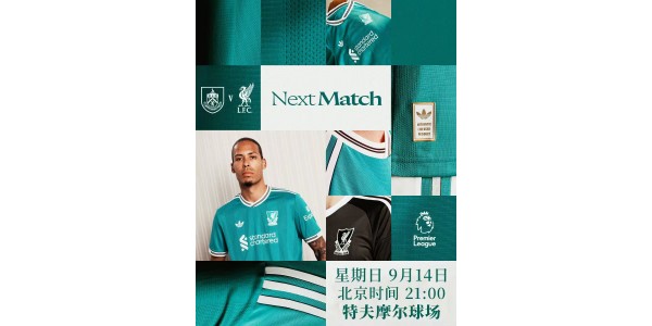 O Liverpool enfrentará o Burnley com seu novo uniforme reserva